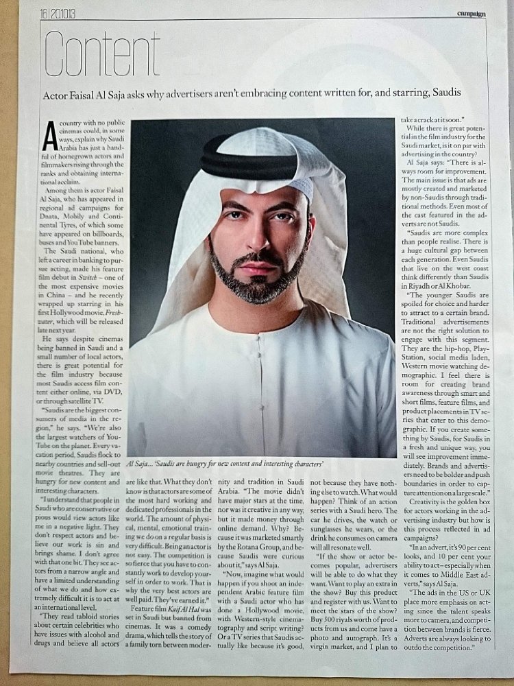 Faisal Al-Saja