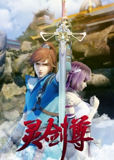 Ling Jian Zun [Sub: Eng]