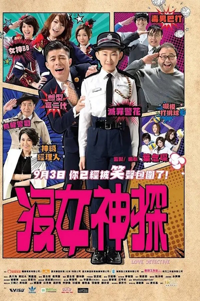 Love Detective (Mut nui sun tam)