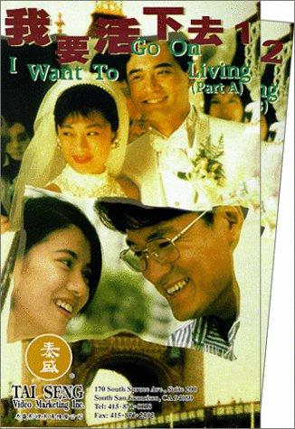 Anita Yuen