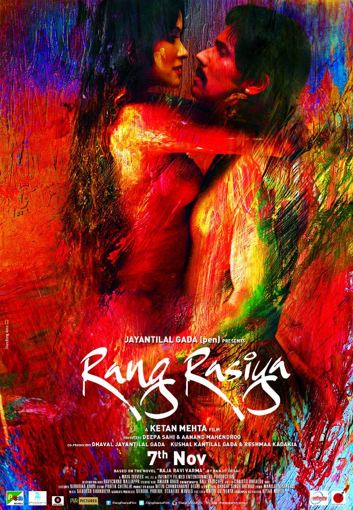 Nandana Sen