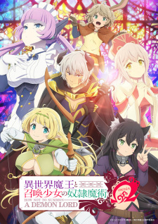 Isekai Maou to Shoukan Shoujo no Dorei Majutsu &Omega; [Audio: Eng]