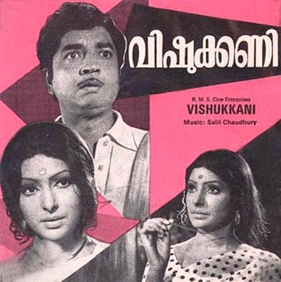 Sharada