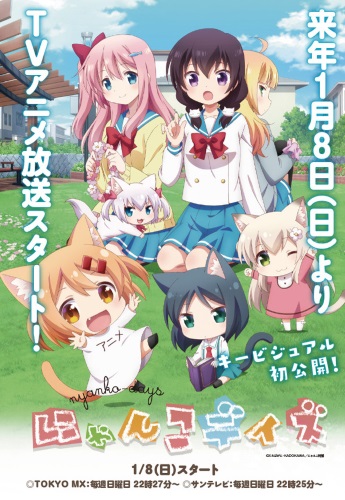 Nyanko Days [Sub: Eng]