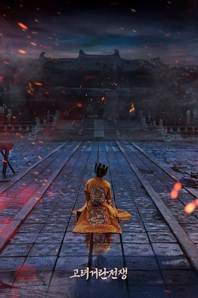 The Goryeo-Khitan War - Season 1
