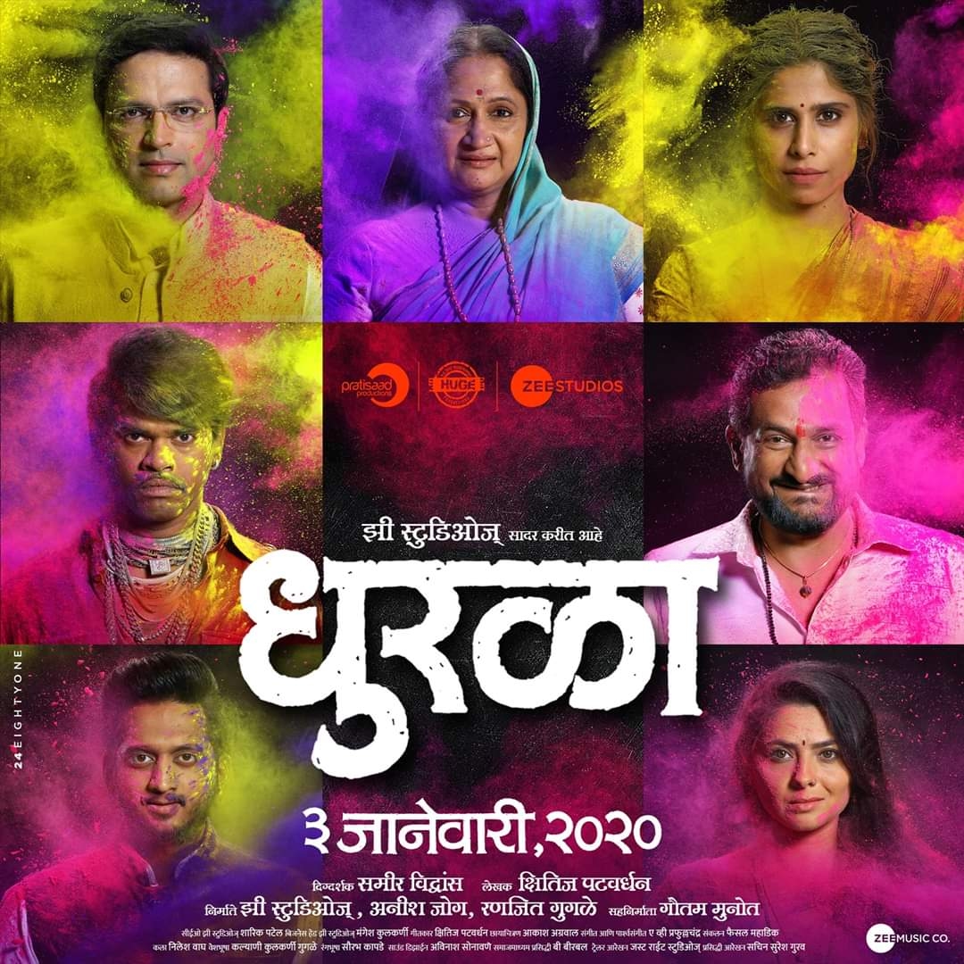 Amey Wagh