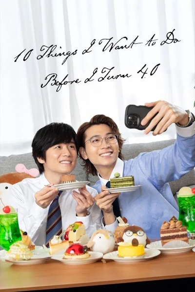 10 Things I Want to Do Before I Turn 40 (40 madeni Shitai 10 no koto) - Season 1