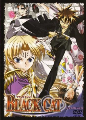 Black Cat [Sub: Eng]