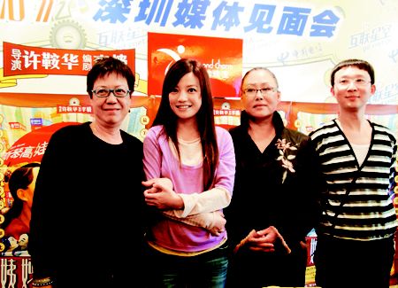 Gaowa Siqin
