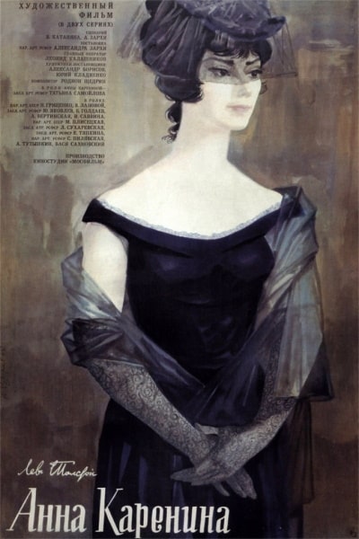 Anna Karenina (1967)