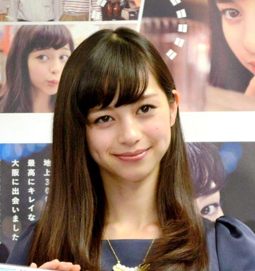 Ayami Nakajô