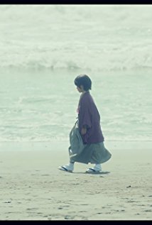 Youta Tanaka