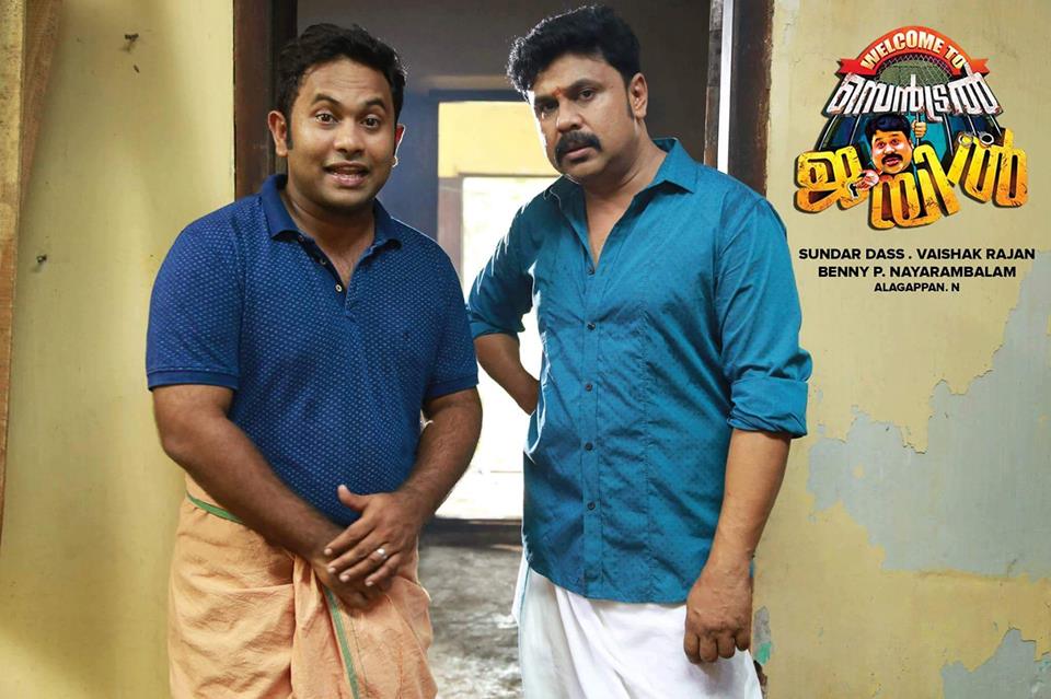 Dileep