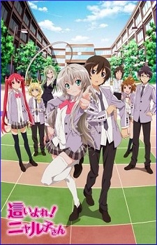 Haiyoru! Nyaruko-san OVA [Sub: Eng]