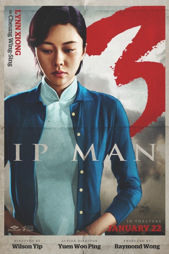 Lynn Hung