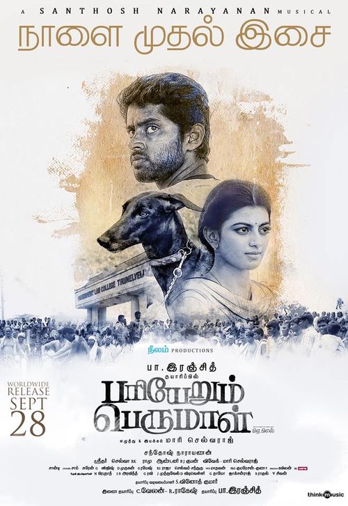 Anandhi