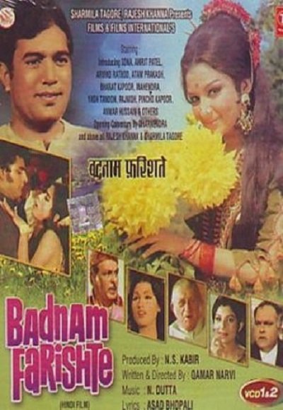 Sharmila Tagore