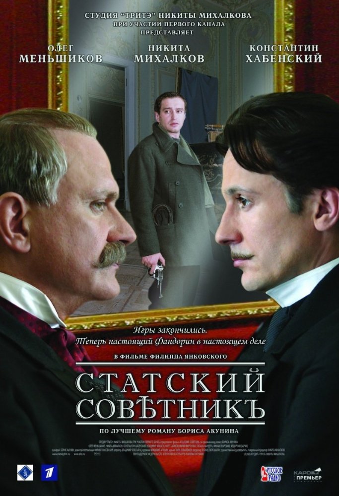 Konstantin Khabenskiy
