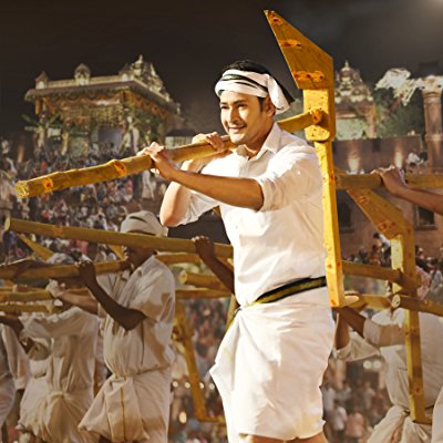 Bharath