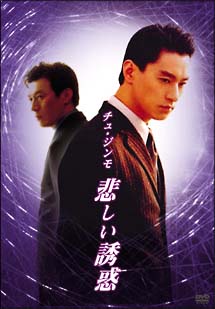 Kap-su Kim
