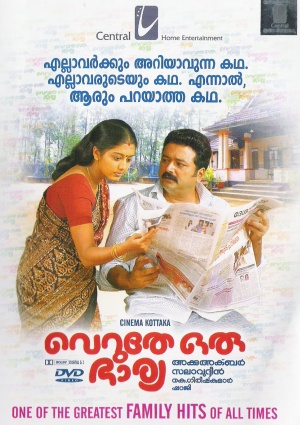 Jayaram