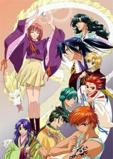 Harukanaru Toki no Naka de: Hachiyou Shou [Sub: Eng]