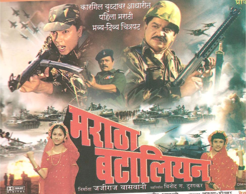 Ramesh Bhatkar