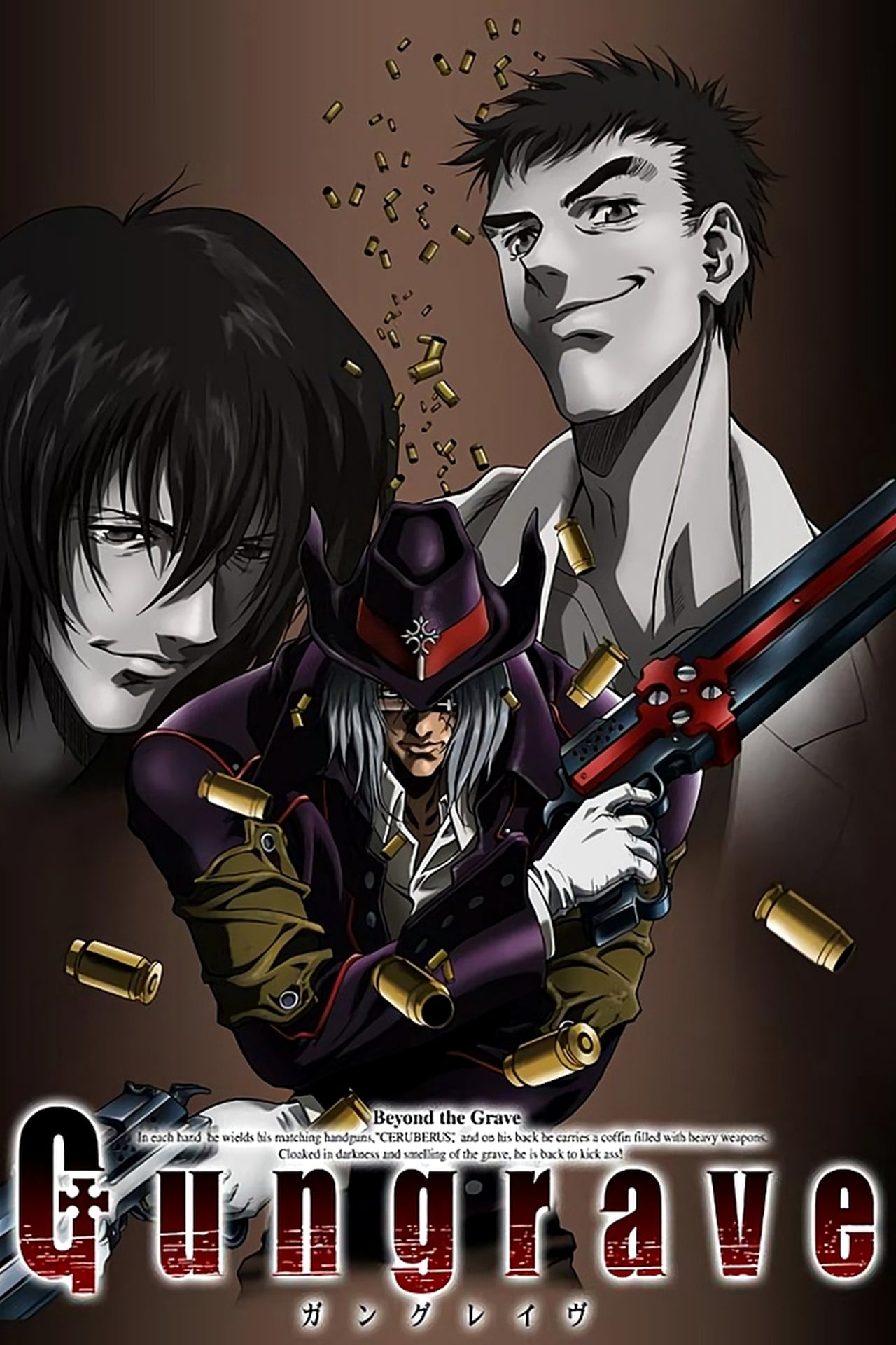 GunGrave [Sub: Eng]