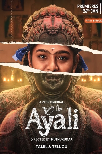 Ayali - Season 1 [Sub: Eng]