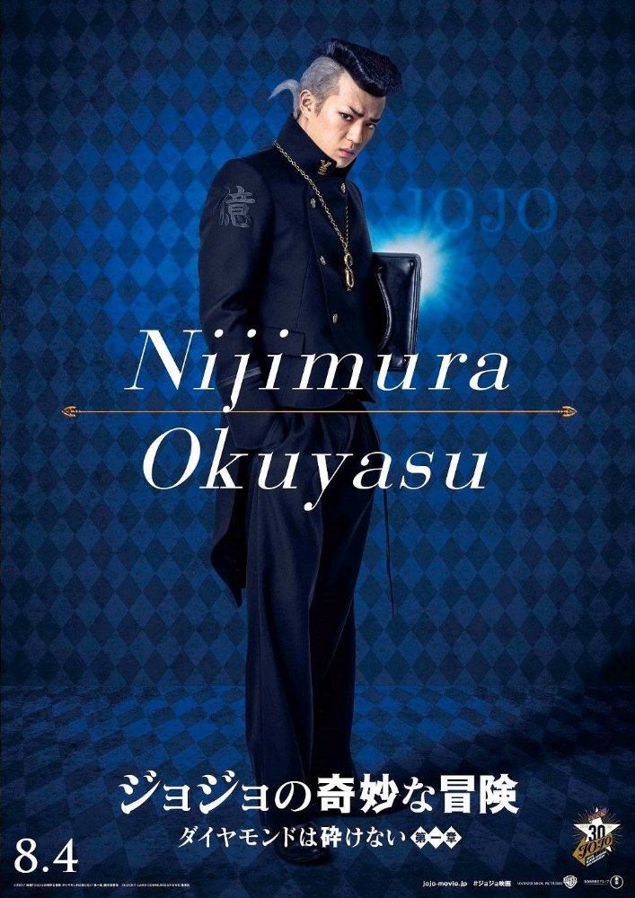 Mackenyu