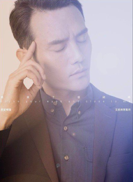 Kai Wang