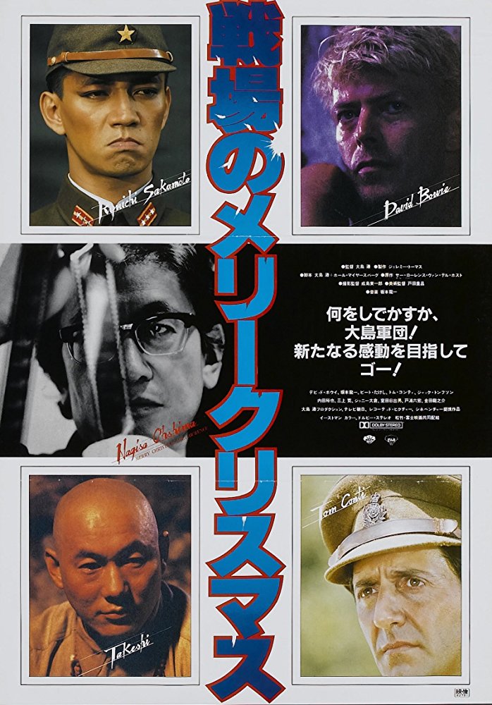 Sgt. Gengo Hara