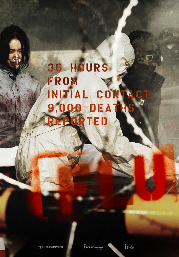 Soo Ae