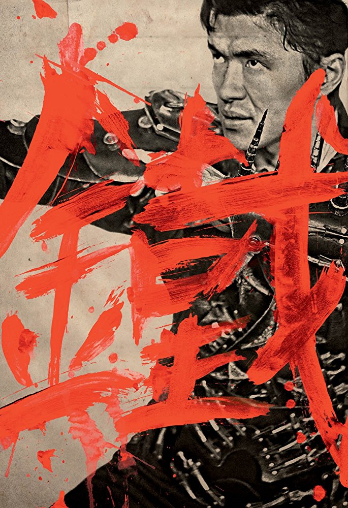 Zen Yi