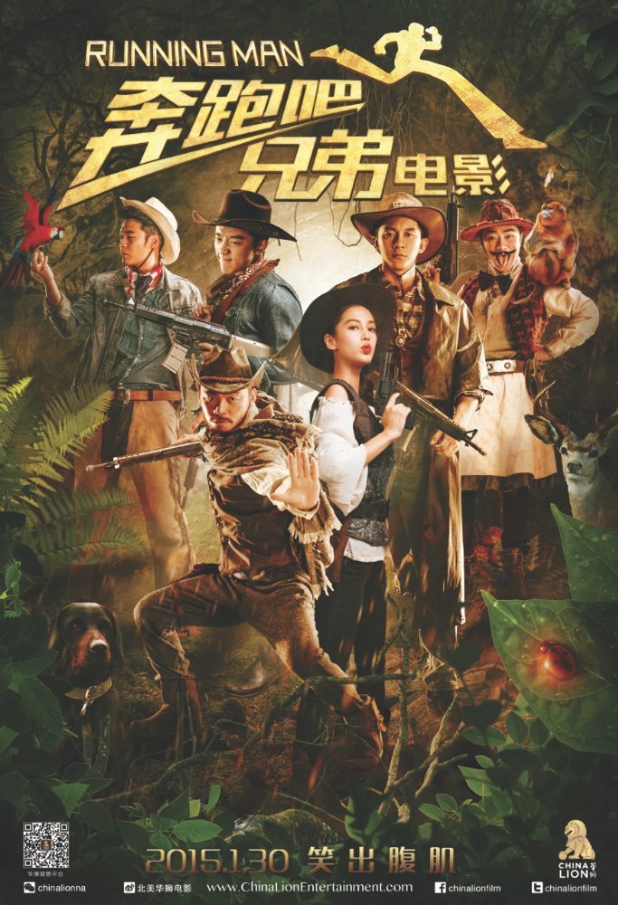 Baoqiang Wang