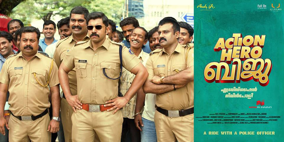 Nivin Pauly