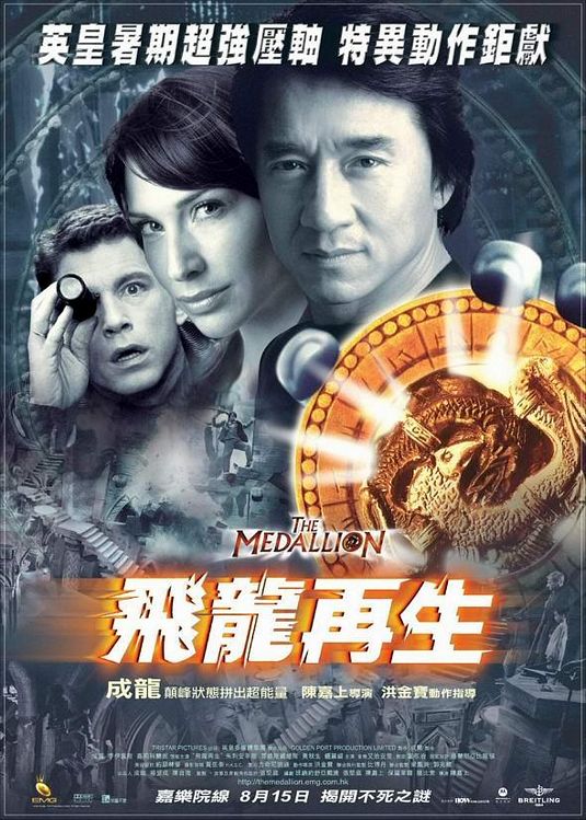 Eddie Yang