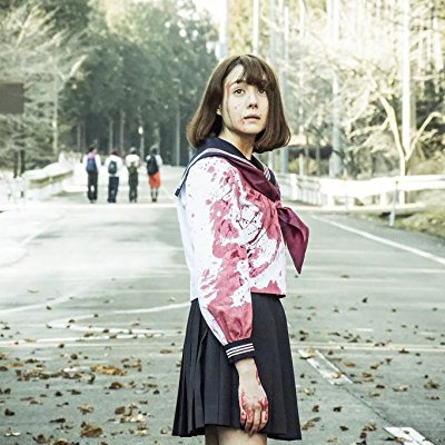 Mitsuko