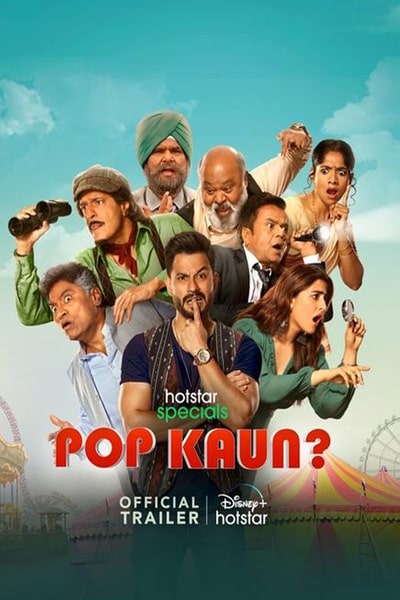 Pop Kaun - Season 1 [Sub: Eng]