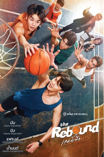 The Rebound - Season 1