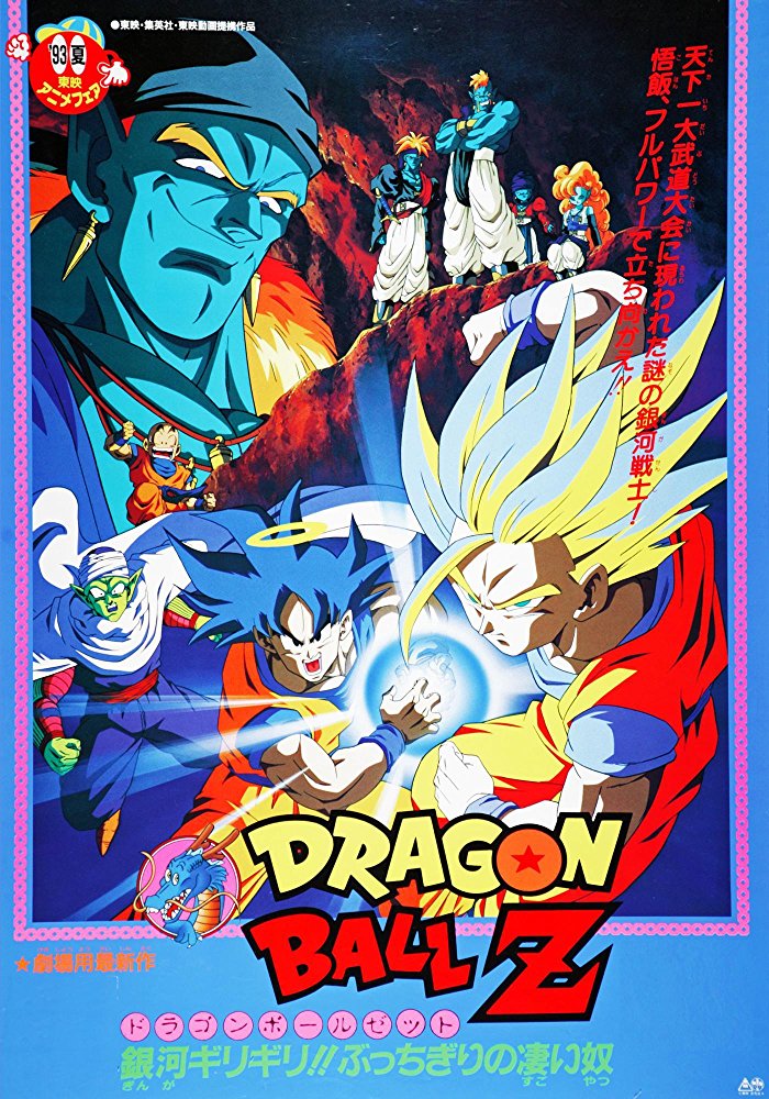 Gokua