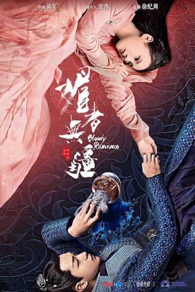 Bloody Romance - Season 1