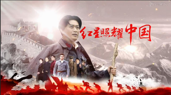 Mao Zedong