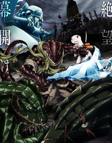 Overlord II [Audio: Eng]