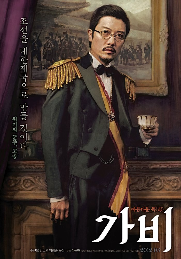 Hee-soon Park