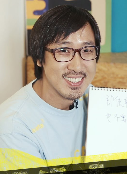 Min Hun Fung