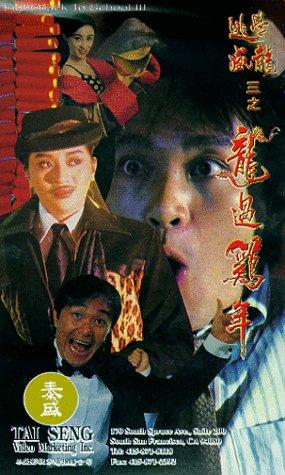 Anita Mui